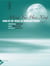Ming yue han xing orchestre-partition+parties separees