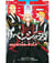 Tokyo revengers tv animation coloring postcard book