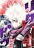 Rikudo Tome 1
