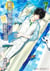 Ron kamonohashi: deranged detective - t07 - ron kamonohashi: deranged detective 7 (vo japonais)