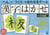 Assemblez les composants des kanji