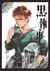 Black butler - t32 - black butler 32 (manga vo japonais)