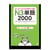 N3 - t03 - 2000 essential vocabulary for the jlpt n3 (trilingue japonais - anglais - chinois)
