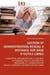Gestion et administration reseau a distance sur base d'outils libres