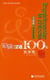 Experimenter le chinois en 100 phrases -le tourisme+cd(experimenter (francais -  chinois)
