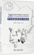 280 proverbes chinois et equivalents francais (fr-ch) en manga
