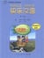 Kuaile hanyu 1 student's book