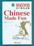 Chinese made fun (bilingue chinois + pinyin, anglais)