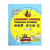 Learn chinese through stories 2 (+mp3)