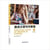 Practical guide of writing in chinese (vol 1)