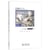 Tang poetry (bilingue chinois - anglais)