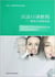 Guide d'entrainement de l'interpretation