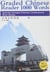 Graded chinese reader 1000 words (chinois avec pinyin+ notes en anglais)