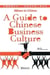 When in china: a guide to chinese business culture (bilingue chinois + pinyin- anglais) - edition bi