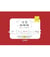 Level - t02 - maguic word puzzle level 2