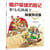 Asterix Tome 10 : Astérix légionnaire
