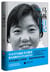 Journal de ma yan (en chinois) (nouvelle ed)
