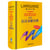 Larousse compact dictionnaire francais avec explications bilingues - edition bilingue