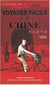 Voyager facile en chine (francais - chinois) - edition bilingue