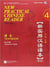 New practical chinese reader 4 textbook
