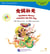Goddess nuwa patches up the sky (chinese graded readers pre-intermediate) (chinois& pinyin)