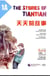 The stories of tiantian, 1a (bilingue chinois-anglais) - tiantian de gushi - edition bilingue