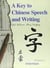 A key to chinese speech and writing 1 - edition bilingue