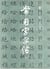 Changyongzi zitie 3