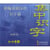 Lecture intensive avec 2 cd audio edition (en chinois)