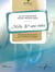 Mille et une ouies volume 2