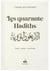 Les quarante hadiths