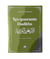 40 hadiths