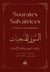 Sourates salvatrices, et d'autres versets protecteurs