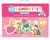 MA POCHETTE DE 100 GOMMETTES - PRINCESSES