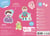 MA POCHETTE DE 100 GOMMETTES - PRINCESSES
