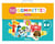 Ma pochette de 100 gommettes - École