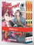 Appare Ranman : Tome 1 à 3
