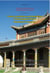 History, Architecture and Restoration of Zaya Gegeenii Khüree Monastery in Mongolia