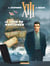 XIII Tome 20 : le jour du Mayflower