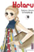 Hotaru T12 Hotaru