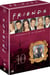Friends - Saison 10