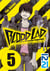 Blood Lad - chapitre 05