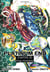 Platinum End Chapitre 20