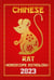 Rat Chinese Horoscope 2023 - Check Out Chinese New Year Horoscope Predictions 2023, #1