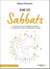 Reine des sabbats