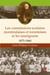 Les commissions scolaires montréalaises et torontoises et les immigrants 1875-1960
