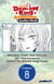Level 0 Demon King Becomes an Adventurer in Another World #008