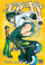 Air Gear T02