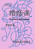 «???»(????)The Marriage Classes
