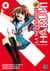 La Mélancolie de Haruhi T04 - Brigade S.O.S.